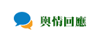 icpor