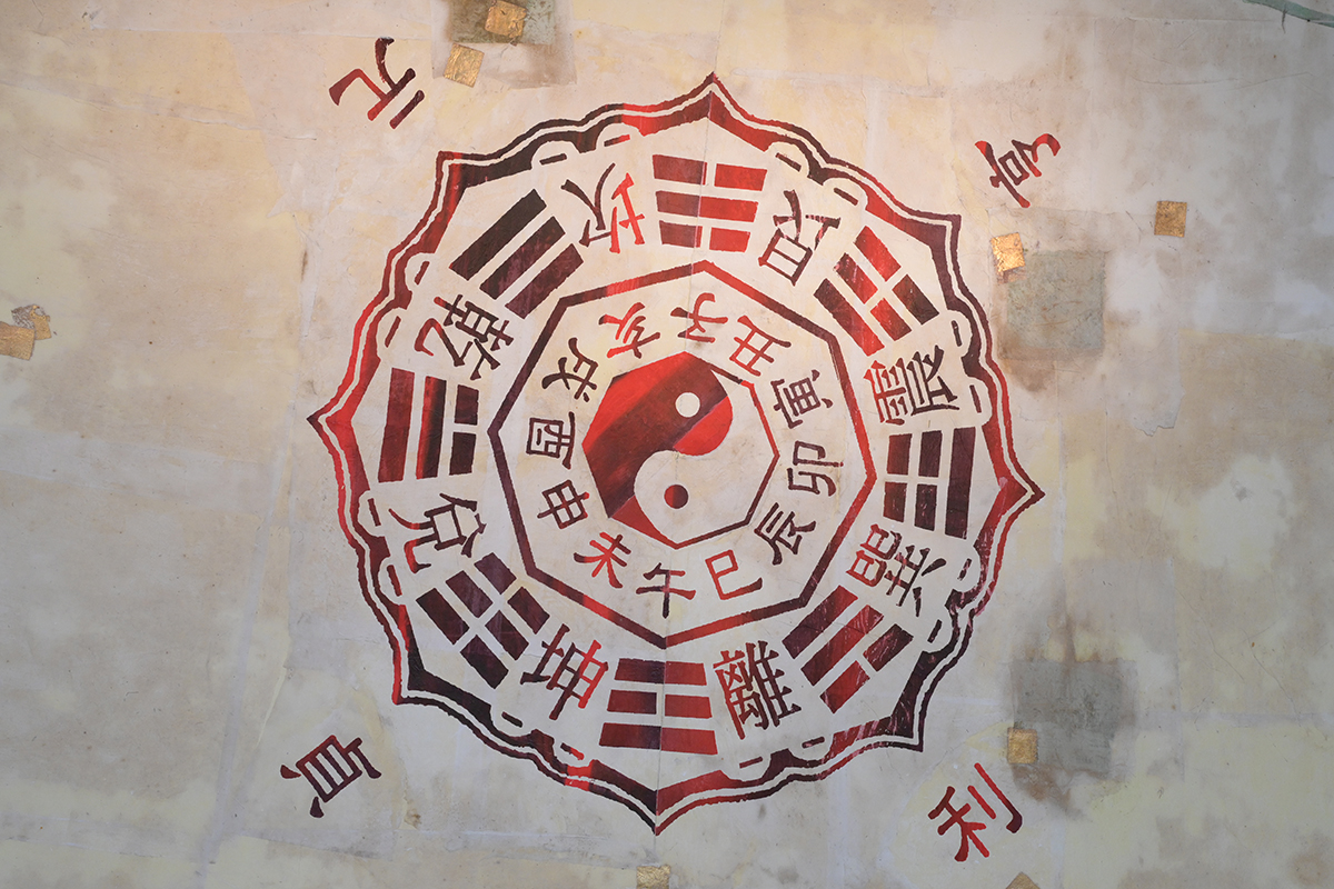 八卦
