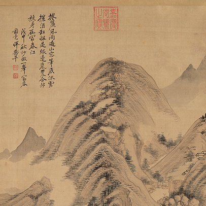 惲壽平 富春山圖
