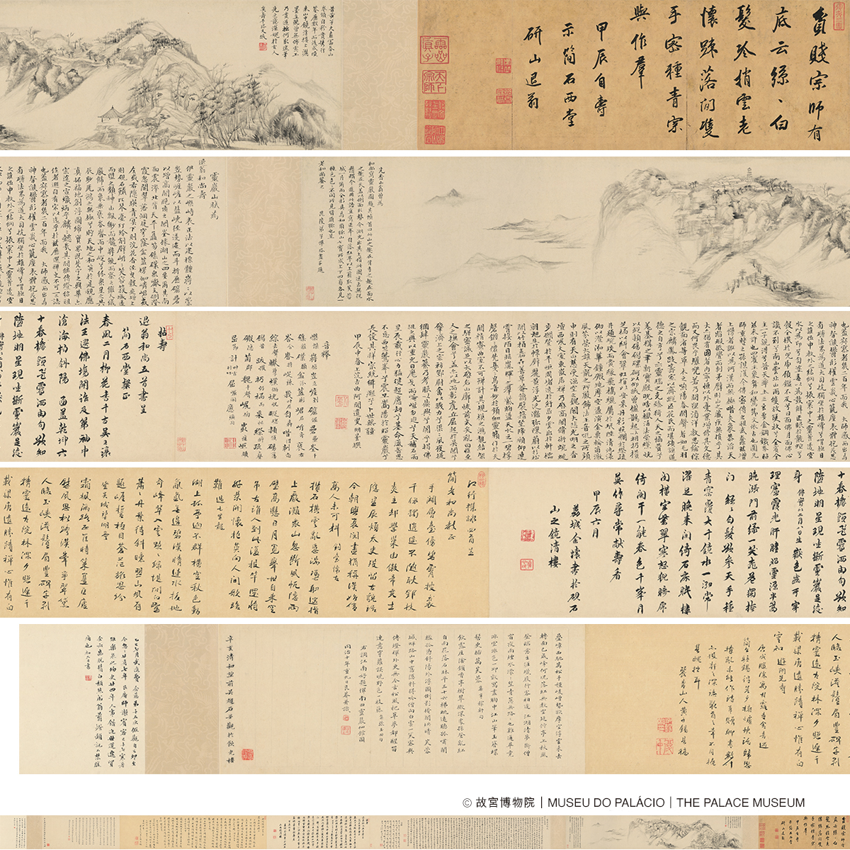 惲壽平 靈巖山圖