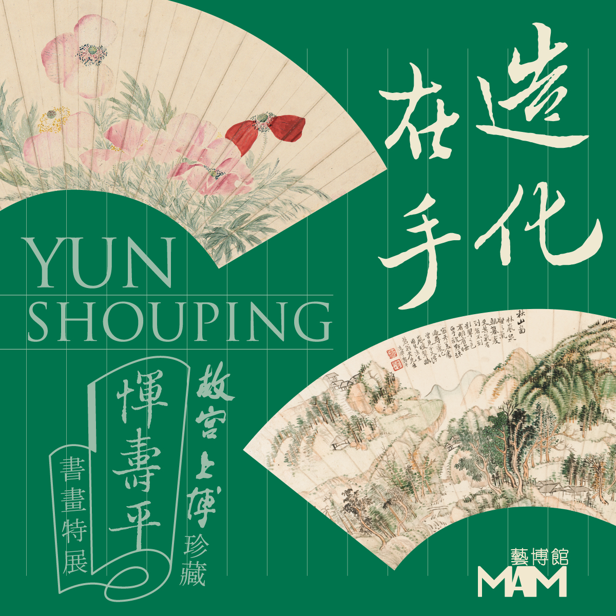 簡介