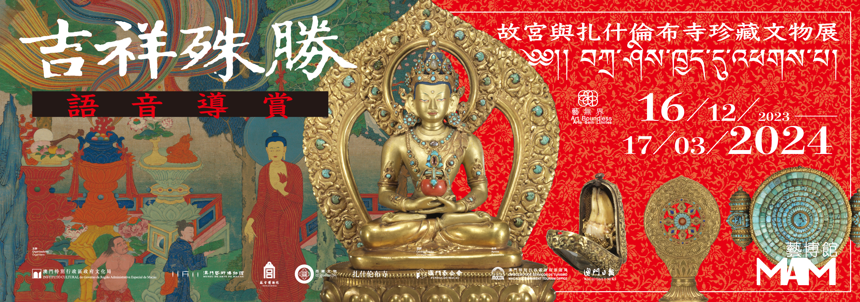Responsive image