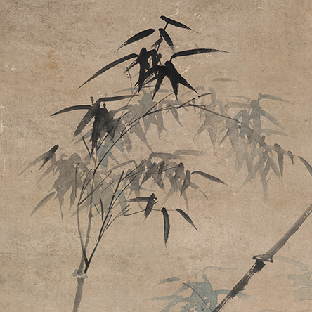 惲壽平 竹篠雁來紅圖軸