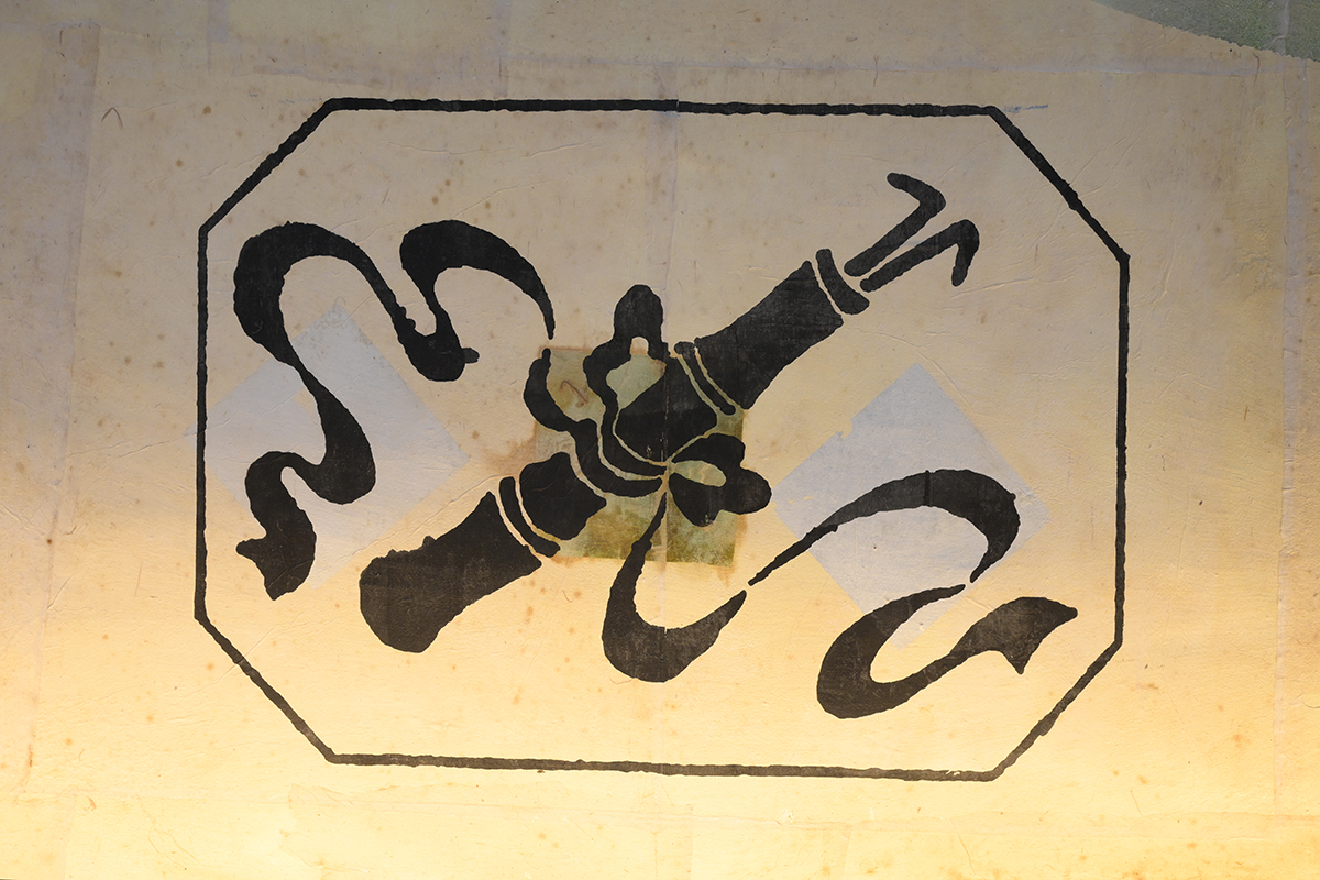 魚鼓