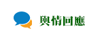 icpor